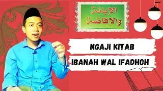 ngaji Ibanah hal 48 (والمراد بالمصحف)