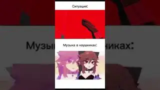 #рек #games #рекомендации  #хочуврек #игры #меми