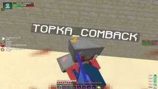 {WM} Выбил о5 зг2 с отдачей 1  ИЗИ