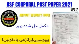 ASF written test 2023| Asf army|ASF corporal Past Paper 2022