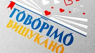 У якому році був виданий Емський указ? Розбір питань