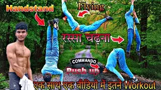 Desi Workout Video || Aztec Pushups Commando Training Workout || Handstand push-ups || Rassa Workout