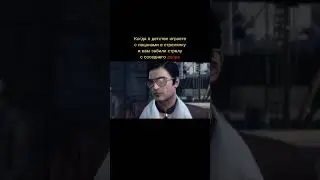 mafia 2 