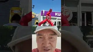 Танцующий воздух