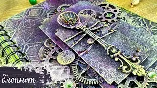 MixedMedia Notebook / МиксМедиа блокнот