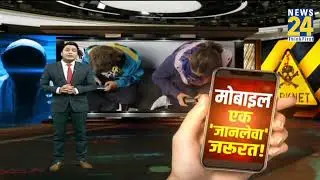 Internet Bad Effects - इंटरनेट कैसे कर रहा है जवानों का जीवन खराब? | #youngsters #cybersecurity