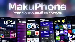 I CREATED THE BEST SMARTPHONE IN THE WORLD