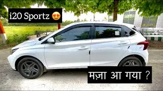 Hyundai i20 Sportz Complete Information | Hyundai i20 2022 White | i20 2022 Price ? | Rohit Beniwal