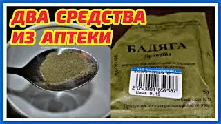 🔥 НАНЕСЛА 1 раз и АХНУЛА! 💥Сильная маска от пятен и морщин. Омолаживающий рецепт.
