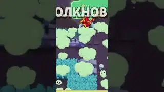 #бс