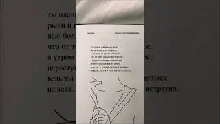 ты — самый сильный человек из всех, кого я в этой жизни встретил