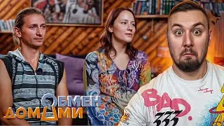 Обмен Домами ► Нет ни СВЕТА ни ВОДЫ