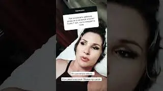 Как успокоить ребенка в гневе 