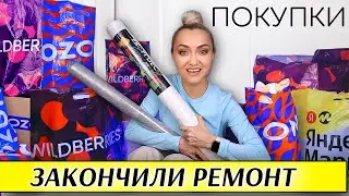 🛍️SHOPPING WITH WILDBERRIES and OZONE!🏠SHOWING BEFORE AND AFTER REPAIRS | CLOTHING, COSMETICS, AN...