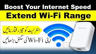 Boost Your Internet Speed & Extend Wi-Fi Range | Mercusys Wi-Fi Extender Setup Tutorial
