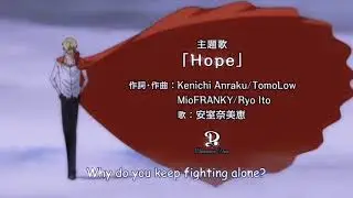 One Piece Opening 20 - Hope (Slowed)