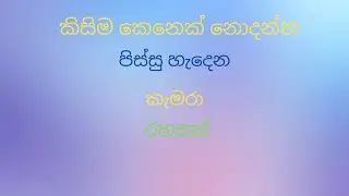 Android mobile camera secret trick 2021 Tech Nethum Auto Remove background mode