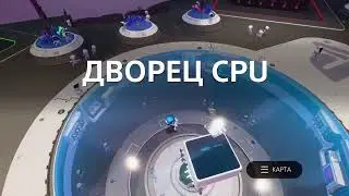 Впервые на PS5