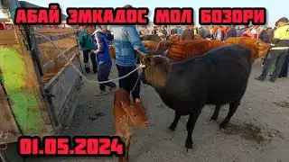 АБАЙ ЭМКАДОС МОЛ БОЗОРИ 01.05.2024