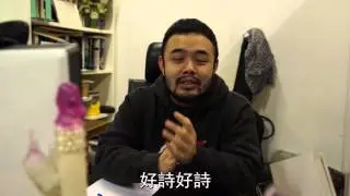 【情人節專輯】潮州佬向潮州辣妹淨心BB示愛