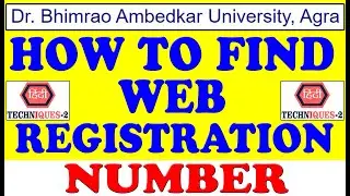 how to find web registration number,how to find registration number of dbrau