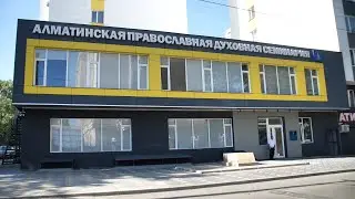 Выпускной Алматинской духовной семинарии 2023