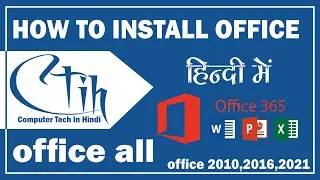how to install ms office 2010-- MS WORD TUTORIAL IN HINDI