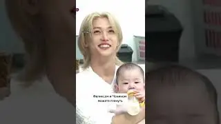 Горячая неделя со Stray Kids🌟 