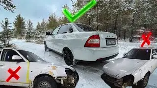ОНА БЫЛА ВЕДРОМ НО ПОТОМ ...