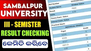 +3 3rd Semister Result Checking || Sambalpur University Result Checking || 3RD - Semister Result