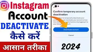 Instagram account deactivate kaise karen | How to deactivate temporarily Instagram account 2024