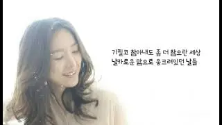 임재범  🐳  너란 사람  (가사)