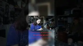 РЕАКЦИЯ НА ЕГЭ|