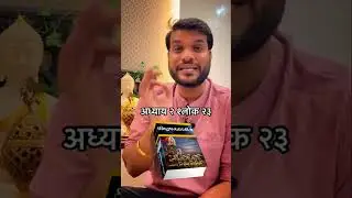 ये आखिर परमात्मा (भगवान) क्या है/ what is god by arvind Arora sir