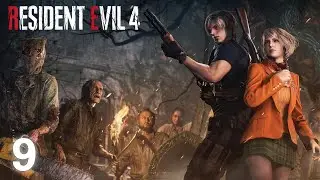 Прохождение Resident Evil 4 Remake русская озвучка │Часть 9│ Босс: Рамон Салазар