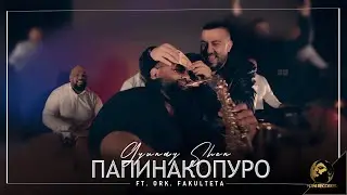 GYUNAY SHEN & ORK. FAKULTETA - PAPINAKO PURO | Гюнай Шен и Орк. Факултета - PAPINAKO PURO