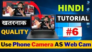 How to connect phone as webcam  ||  how to connect mobile camera to pc or laptop   [Hindi]