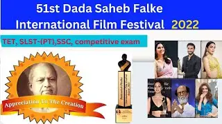51stDada Saheb Falke International Film Festival---2022