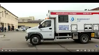 Аварийно ремонтный эксплуатационный автомобиль