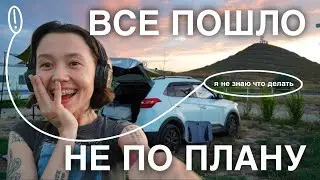 SOLO ROADTRIP GOES WRONG