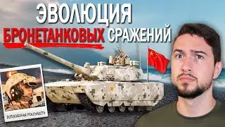 Невероятные Китайские Танки 4го Поколения