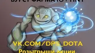 Интересные моменты связок #1 Io+Tiny