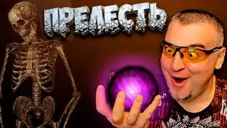 МОЯ ПРЕЛЕСТЬ ➖ Stalker Выживший Побег из Зоны ➖ Серия 3