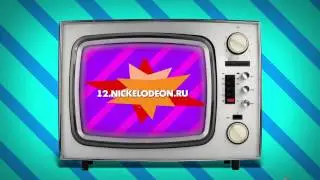 Away Day - эфирное промо внеэфирного события Nickelodeon