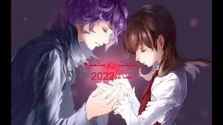 Upcoming Romance Anime winter 2022 💘💘أنميات رومانسية قادمة شتاء 2022