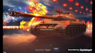 РАКИ СЛИВАЮТСЯ -||- WOT BLITZ ||