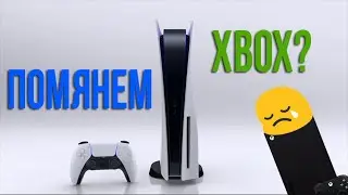 Дизайн PlayStation 5 и куча новых игр! (PS5)