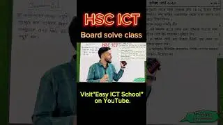 #hsc #ict #board #shorts