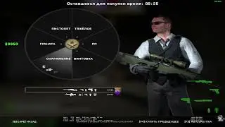 АФИГЕННАЯ МАСЛИНА В КС ГО