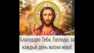 По дороге ко спасению